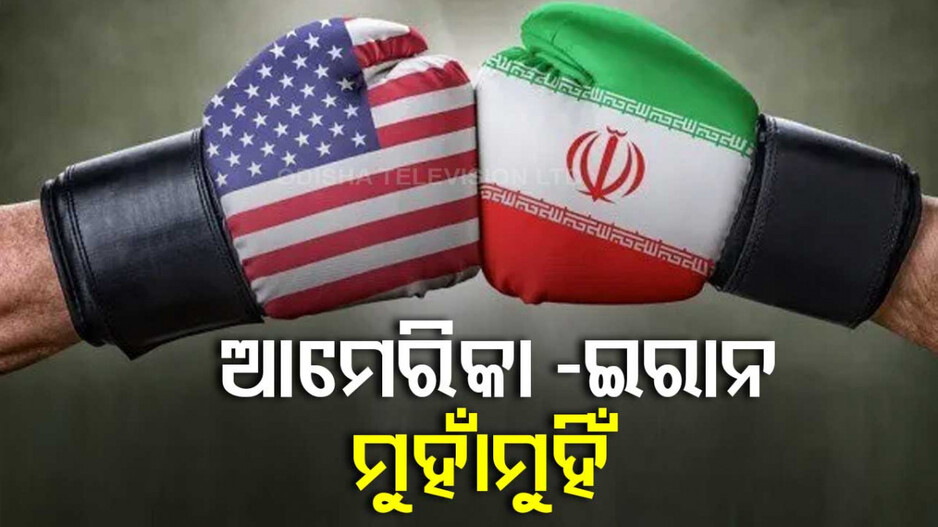 European Union: ୟୁରୋପୀୟ ସଂଘର ଇସାରା : ହେବ ତୃତୀୟ ବିଶ୍ବଯୁଦ୍ଧ !!!