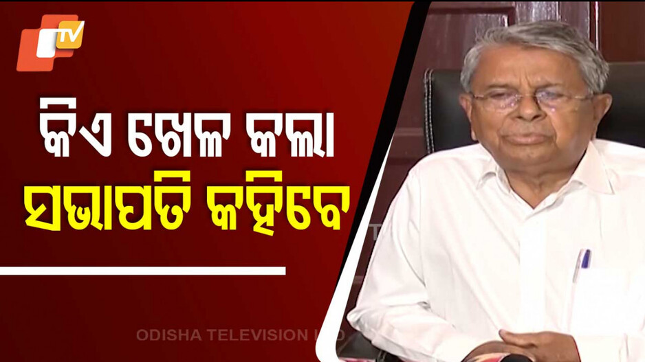Badri Patra Target Sasmit Patra: ସସ୍ମିତ ପାତ୍ରଙ୍କୁ ଟାର୍ଗେଟ କଲେ ବଦ୍ରି; କହିଲେ, ସେ ଏତେ ବଡ଼ ସାହସ କଲେ କେମିତି ?