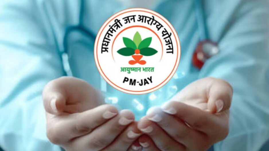 Ayushman Bharat Yojana: ବାଲିଯାତ୍ରା ପଡ଼ିଆରେ ହେବ ‘ଆୟୁଷ୍ମାନ’ ଯୋଜନାର ଶୁଭାରମ୍ଭ