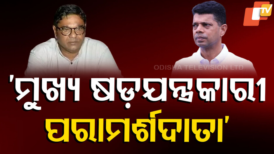 Debashish Samantaray: ‘ସସ୍ମିତ ଭିଲେନ୍‌ ନୁହଁନ୍ତି, ମୁଖ୍ୟ ପରାମର୍ଶଦାତା ହିଁ ନାଟର ଗୋବର୍ଦ୍ଧନ !’