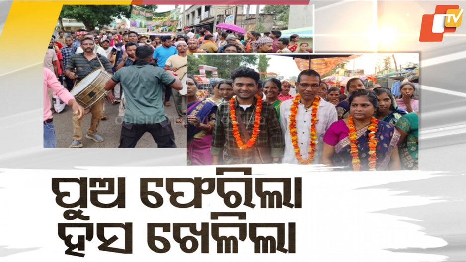 Samela Pradhan Returns Home: ସାରିଥିଲା ଶୁଦ୍ଧିକ୍ରିୟା; ୩୭ ବର୍ଷ ପରେ ସ୍ତ୍ରୀ, ପୁଅ ସହ ଘର ବାହୁଡିଲେ ସାମେଲ୍...