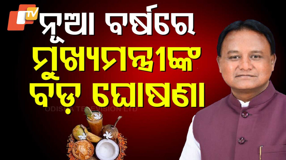 Tarini Temple Development Plan: ତାରିଣୀ ମନ୍ଦିର ଉନ୍ନତିକରଣ ପାଇଁ ୨୧୫ କୋଟି