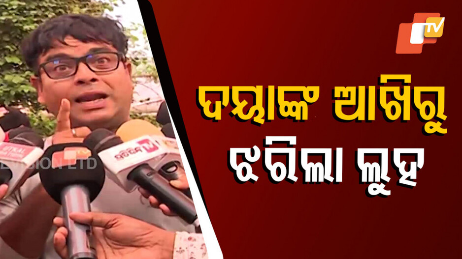 Dayanidhi: କ୍ଷମା ମାଗିଲେ ହାସ୍ୟାଭିନେତା ଦୟା