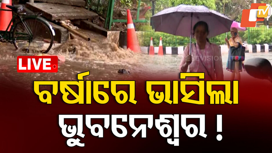 କାଳବୈଶାଖୀ ତାଣ୍ଡବ
