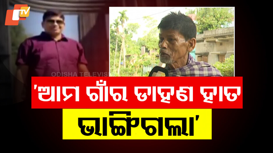 Pahalgam Attack: ଆତଙ୍କୀ ହମ୍‌ଲା, ପ୍ରଶାନ୍ତଙ୍କ ମୃତ୍ୟୁରେ ଶୋକରେ ବୁଡିଲା ଜନ୍ମମାଟି