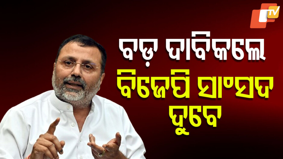 India-Pakistan Tensions: 'ବିନା ନାଗରିକତାରେ ଭାରତରେ ବିବାହ କରିଛନ୍ତି ୫ ଲକ୍ଷରୁ ଅଧିକ ପାକିସ୍ତାନୀ ଯୁବତୀ'
