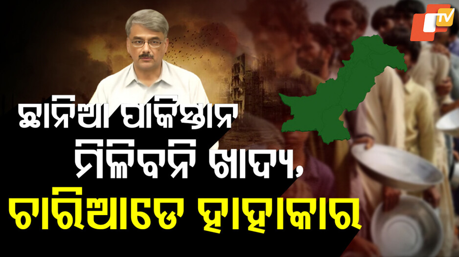 ପିଓକେର ହଜାରେରୁ ଅଧିକ ମାଦ୍ରାସା ୧୦ ଦିନ ପାଇଁ ବନ୍ଦ