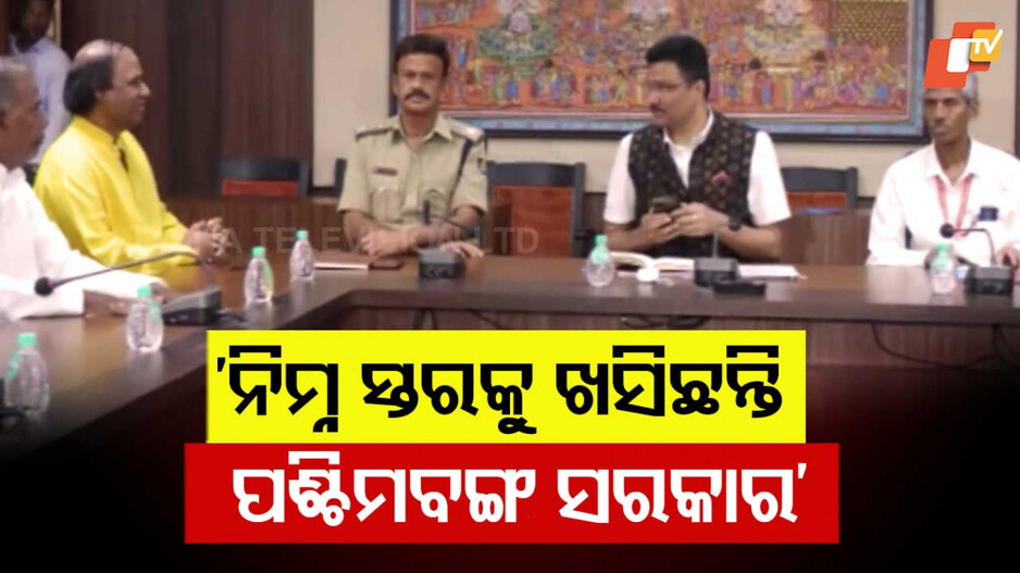 Digha Jagnnath Temple Controversy: ବଢ଼ିଲା ମମତା ବାନାର୍ଜୀଙ୍କ ଅଡ଼ୁଆ, ପଶ୍ଚିମବଙ୍ଗ ବିରୋଧୀ ଦଳ ନେତା କହିଲେ...