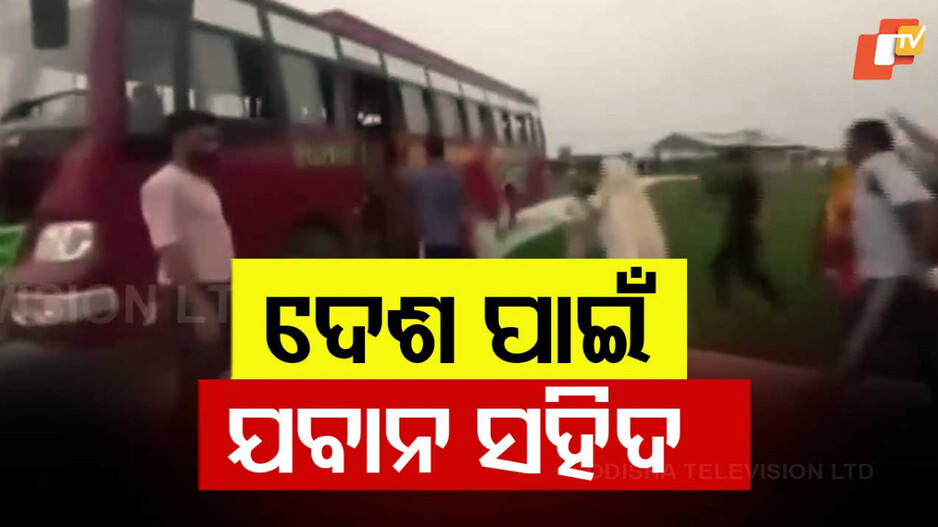 Jawan Martyred in LoC: ପାକିସ୍ତାନ ଗୁଳିରେ ଭାରତୀୟ ଯବାନ ସହିଦ୍