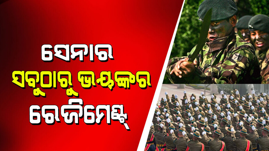 India-Pakistan Conflict: ଭାରତୀୟ ସେନାର ଏହି ଟିମ୍ ଶତ୍ରୁ ଉପରେ କାଳ ହୋଇ ଆକ୍ରମଣ କରନ୍ତି