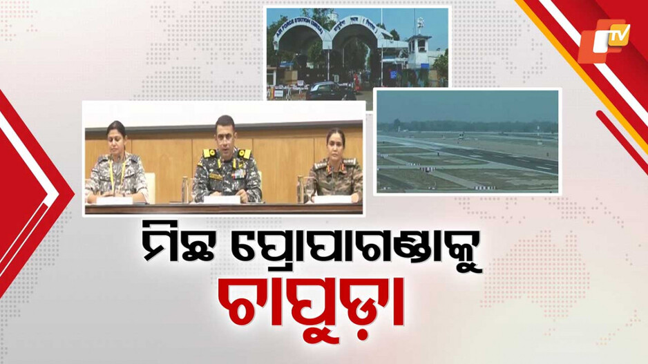 India-Pakistan Relations: ଭାରତ ବିରୋଧରେ ଫେକ୍‌ ନ୍ୟୁଜ୍, ମିଛୁଆ ପାକିସ୍ତାନର ଖୋଲିଲା ପୋଲ୍‌