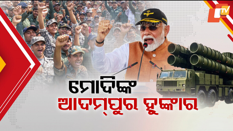 ପାକ୍ ଗାଲୁ ଗପ ଉପରୁ ପରଦା ହଟାଇଲେ ଖୋଦ୍ ପ୍ରଧାନମନ୍ତ୍ରୀ