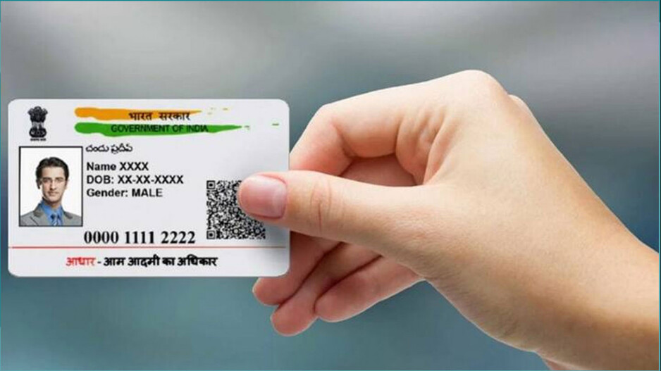 Aadhaar card rules these things need to update in 5 and 15 years old
