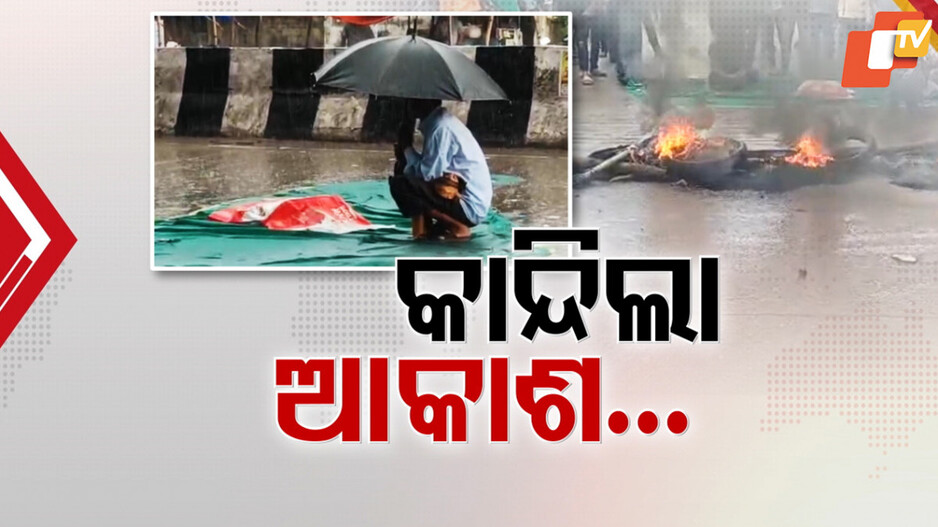 ଭୁଲ ଅଲଟ୍ରାସାଉଣ୍ଡ ରିପୋର୍ଟରୁ ନବଜାତ ମୃତ