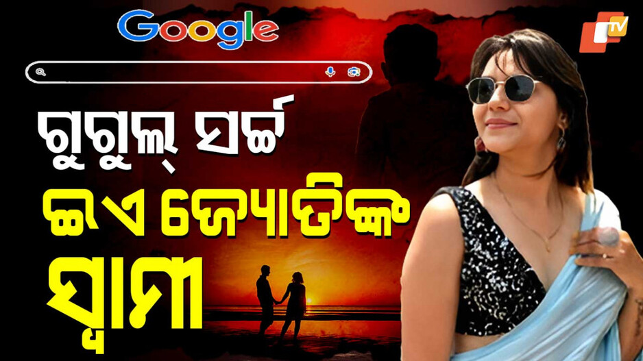 Jyoti Malhotra: ଜ୍ୟୋତି ମାଲହୋତ୍ରାଙ୍କ ଏସବୁ କଥା ଜାଣିବାକୁ ଲୋକେ ପାଗଳ !