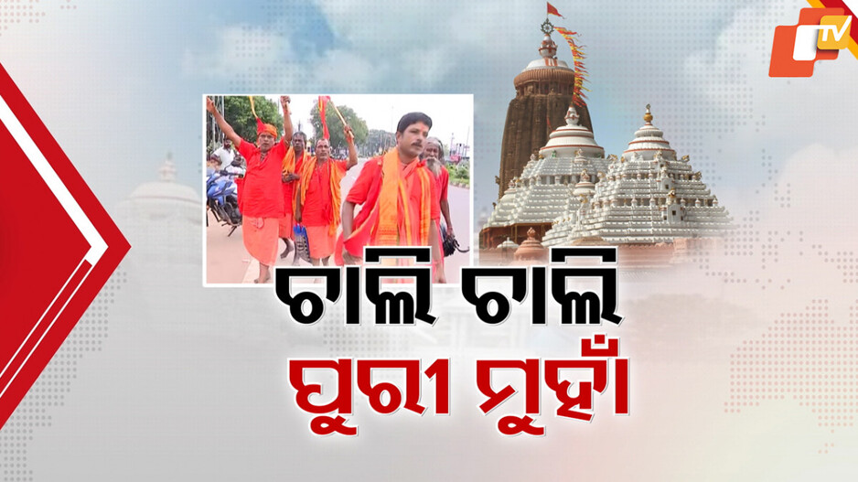 କାଳିଆ ସାଆନ୍ତଙ୍କୁ ରଥରେ ଦର୍ଶନ ପାଇଁ ପୁରୀ ମୁହାଁ ଭକ୍ତ