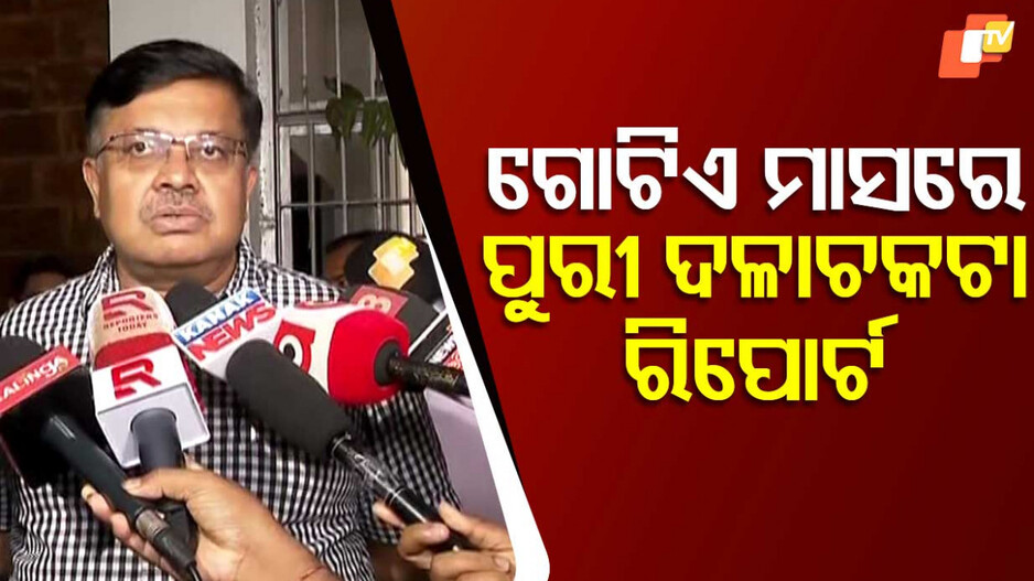 Puri stampede probe : ଶରଧାବାଲିରେ ଦଳାଚକଟା ଘଟଣା, ତଦନ୍ତକୁ ନେଇ ଏମିତି କହିଲେ ମନ୍ତ୍ରୀ...