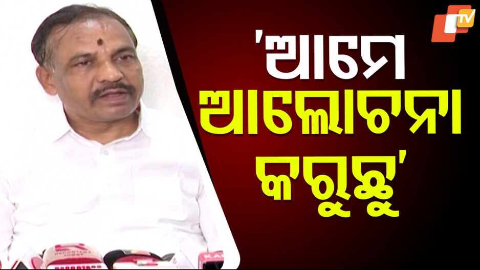 Drivers Launch Statewide ‘Steering Down’: 'ସେମାନଙ୍କ ଦାବି ଯଥାର୍ଥ, ଆଲୋଚନା ଦ୍ବାରା ସମାଧାନ କରିବୁ'