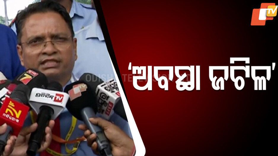Girl student self-immolation bid case: ଅବସ୍ଥା ଜଟିଳ କିନ୍ତୁ ସ୍ଥିର: AIIMS