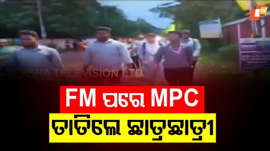 ଶିକ୍ଷା ମନ୍ଦିରରେ ପାପ ପୂଜାରୀ, ପୁଣି ଆଉ ଜଣେ ଅଧ୍ୟାପକଙ୍କ ନାଁରେ ଅଭିଯୋଗ
