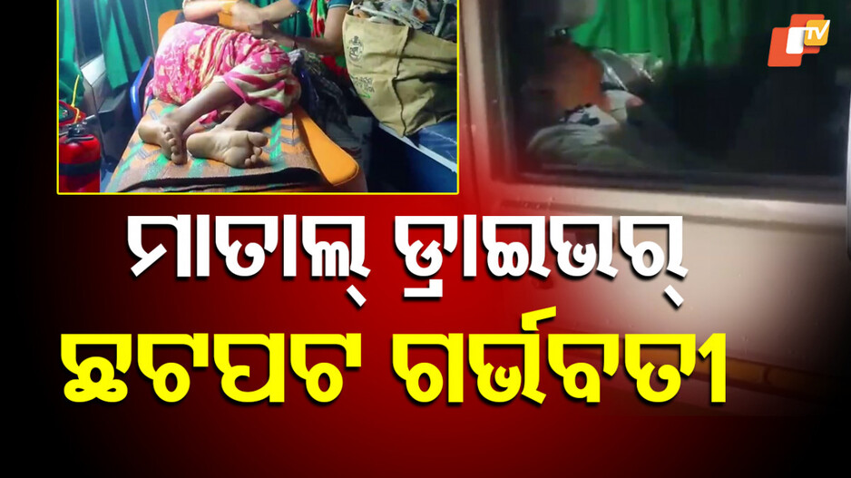 Emergency Negligence