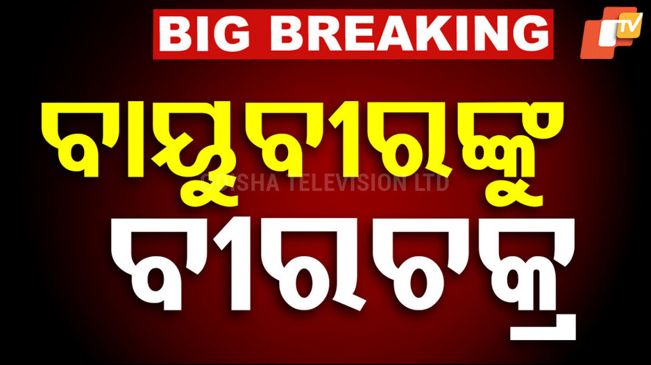 Vir Chakra For IAF Pilots Who Hit Muridke, Bahawalpur Terror Bases, Downed Pakistani Jets