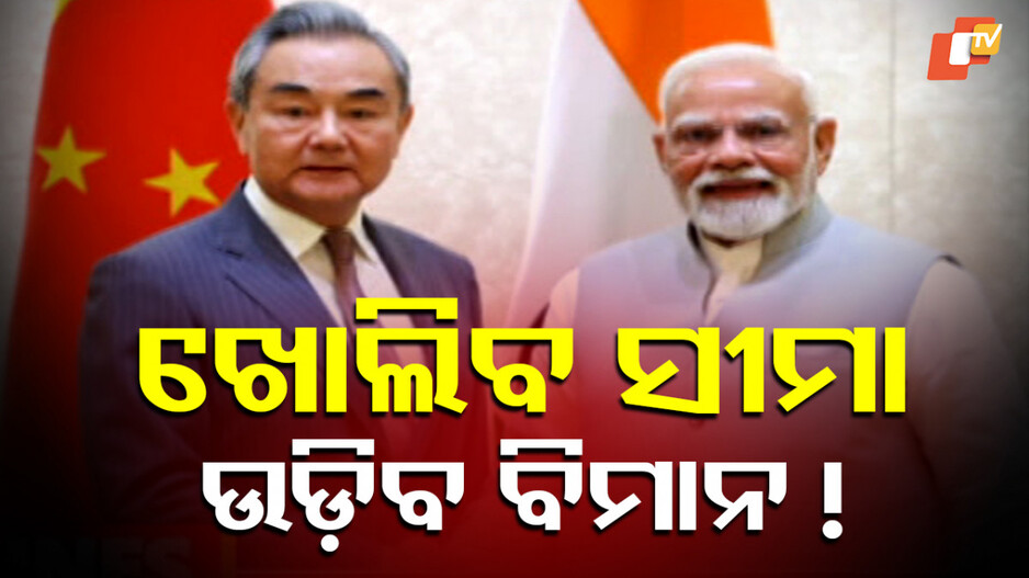 INDIA-CHINA_FLIGHT