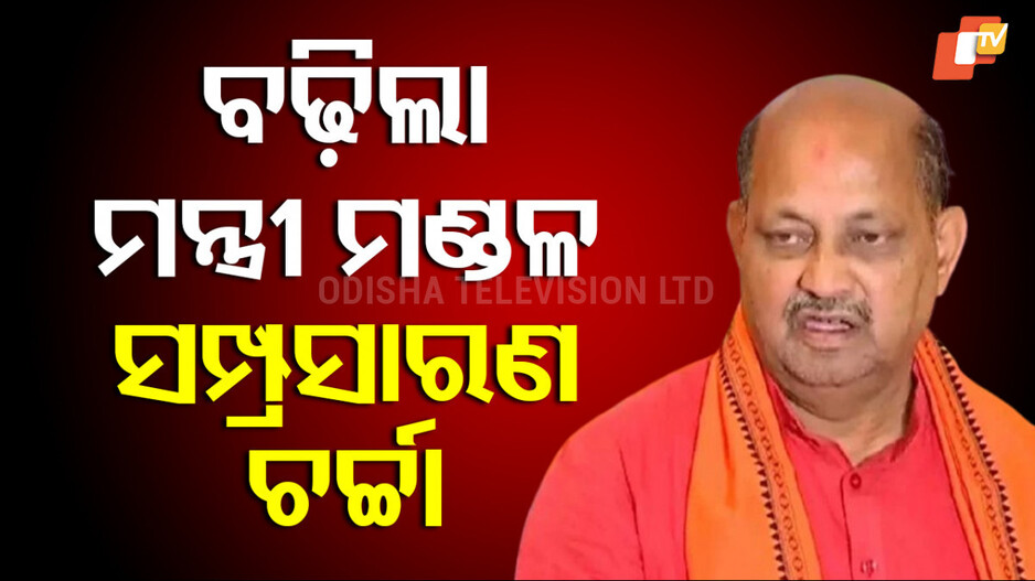 Delhi Visit: ଦିନକ ପୂର୍ବରୁ ଫେରିଥିଲେ, ପୁଣି ଦିଲ୍ଲୀ ଗଲେ ମନମୋହନ