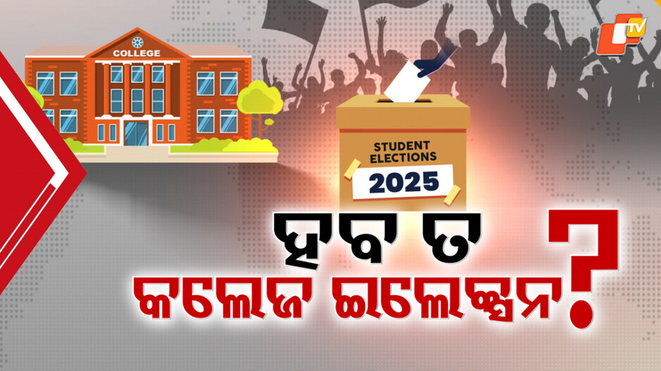 College Election