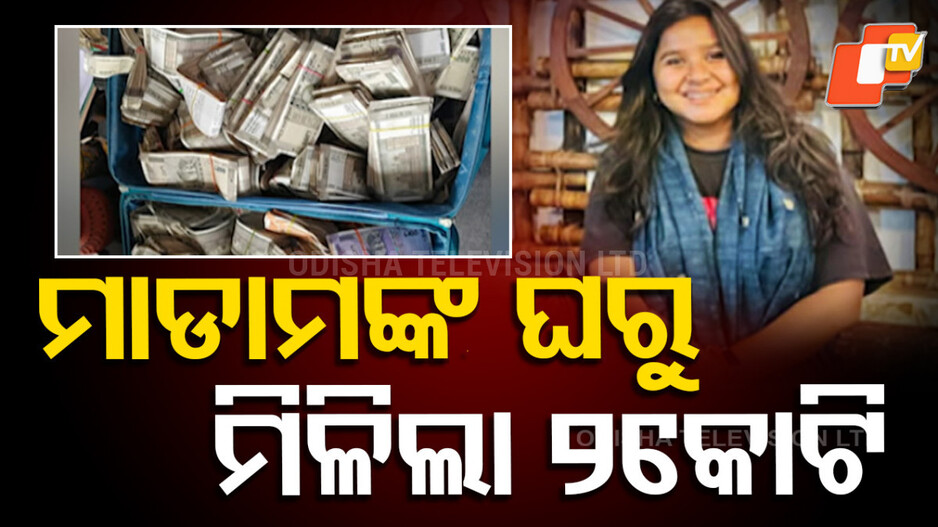 civil servant arrested