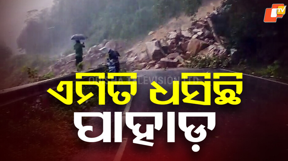 kalinga ghati