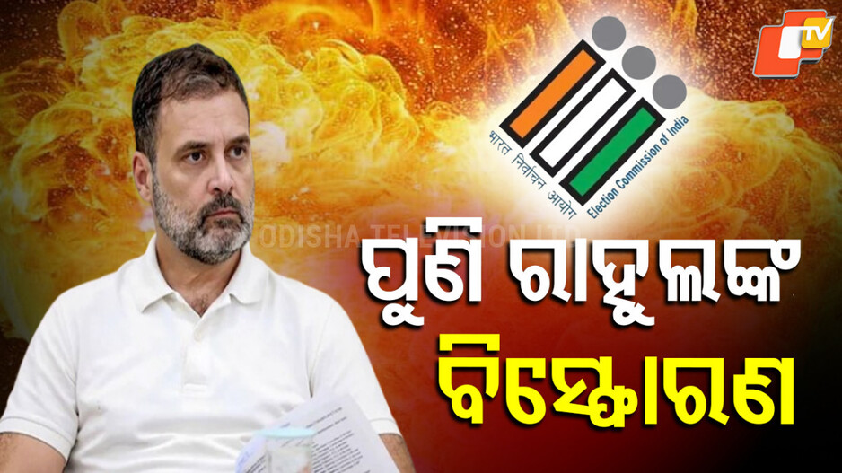 Rahul targets CEC