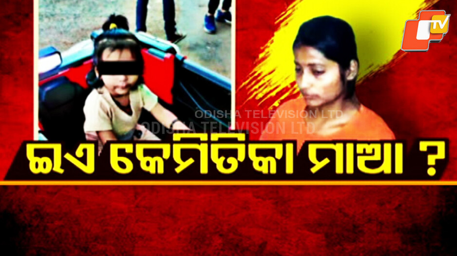 Mother throws her three-year-old daughter into a lake 