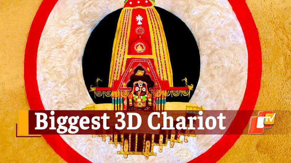 On Rath Yatra, Sudarsan Pattnaik Creates Biggest 3D Sand Art Of Lord