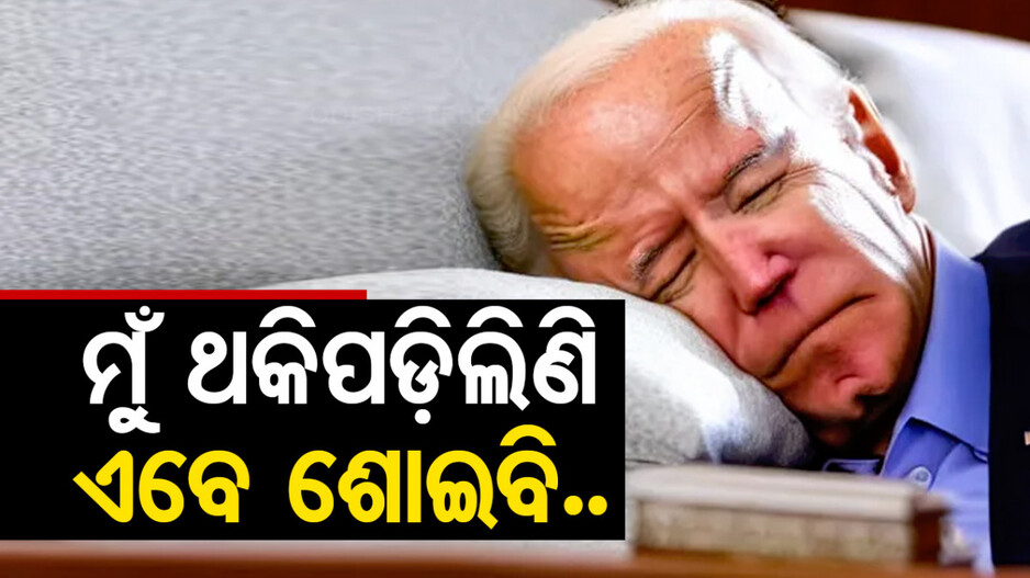 ‘ଆଗକୁ ଦିନରେ କମ୍‌ କାମ, ଅଧିକ ବିଶ୍ରାମ...ରାତି ୮ଟା ପରେ ନୋ ମିଟିଂ’