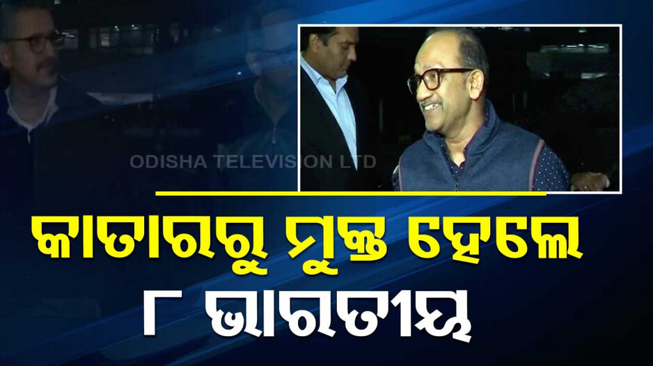 ପ୍ରଧାନମନ୍ତ୍ରୀଙ୍କ ହସ୍ତକ୍ଷେପ...ବାହାରିଲେ ପୂର୍ବତନ ନୌସେନା ଅଧିକାରୀ