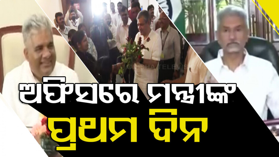 ମୋଦି ୩.୦: ପଦବୀ ମିଳିବା ପରେ ଦାୟିତ୍ବ ଗ୍ରହଣ କରୁଛନ୍ତି କେନ୍ଦ୍ର ମନ୍ତ୍ରିମଣ୍ଡଳ
