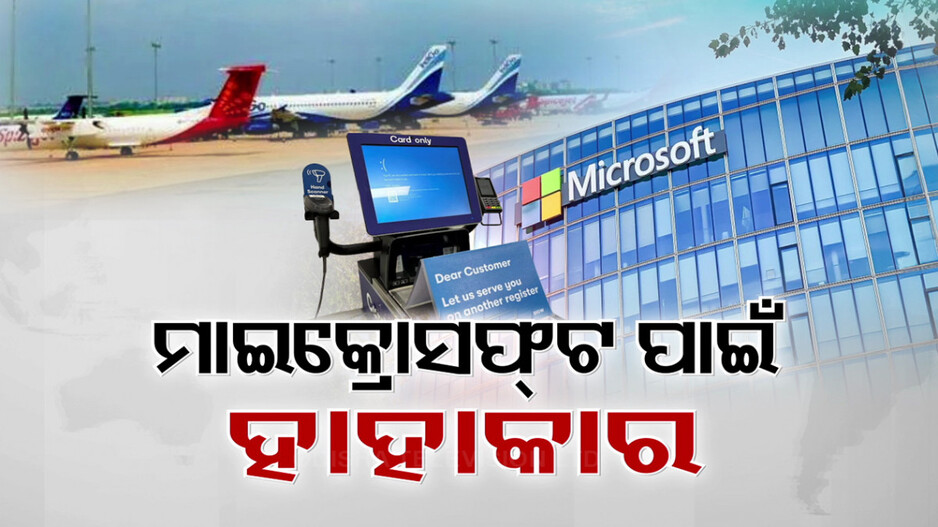 ଦିଲ୍ଲୀରୁ ଲଣ୍ଡନ, ଭୁବନେଶ୍ୱରରୁ ନ୍ୟୁୟର୍କ; ଗୋଟିଏ ଝଟକାରେ ଜରୁରୀ ସେବା ଗୁଲ୍