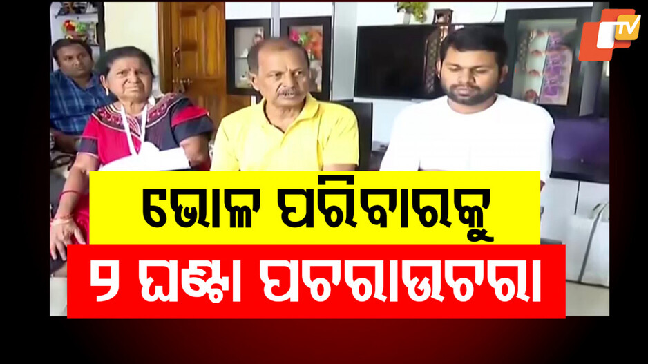 NIA Probes Pahalgam Attack: କଟକରେ NIA ଟିମ୍‌, ଭୋଳ ପରିବାରକୁ କ'ଣ ପଚାରିଲା ?