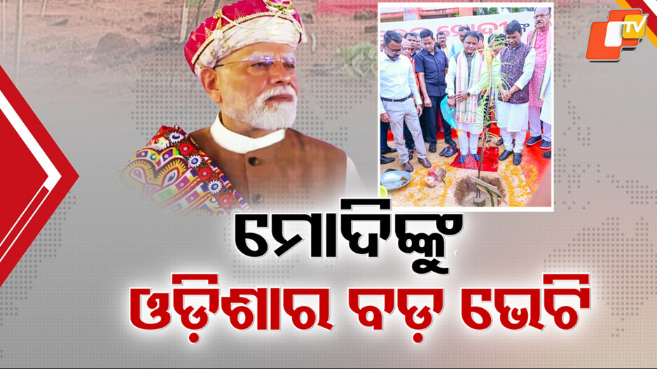 ODISHA