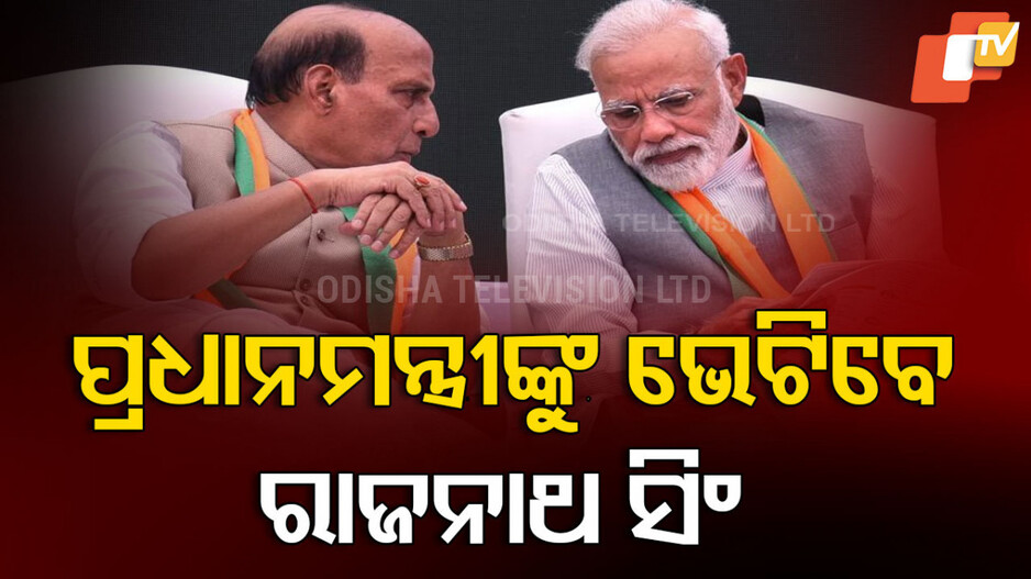 Pahalgam Attack Strategy: ବଦଲା ନେବ ଭାରତ;  ପହଲଗାମ୍ ହମଲାକୁ ନେଇ ହୋଇପାରେ ଗୁରୁତ୍ୱପୂର୍ଣ୍ଣ ନିର୍ଣ୍ଣୟ