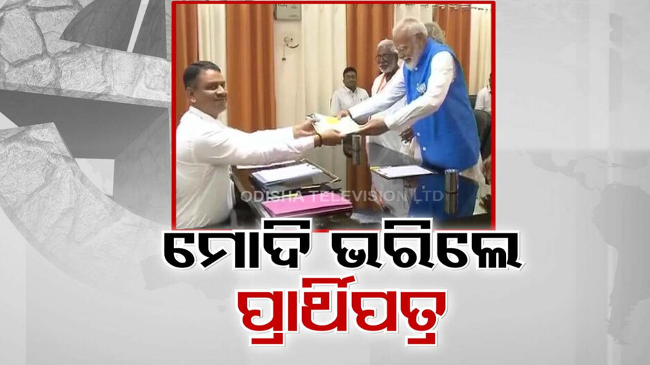 ନାମାଙ୍କନ ପୂର୍ବରୁ ପ୍ରଭୁଙ୍କ ଶରଣରେ ମୋଦି, ଗଙ୍ଗା ପୂଜା କରି କାଳଭୈରବଙ୍କୁ କଲେ ଦର୍ଶନ