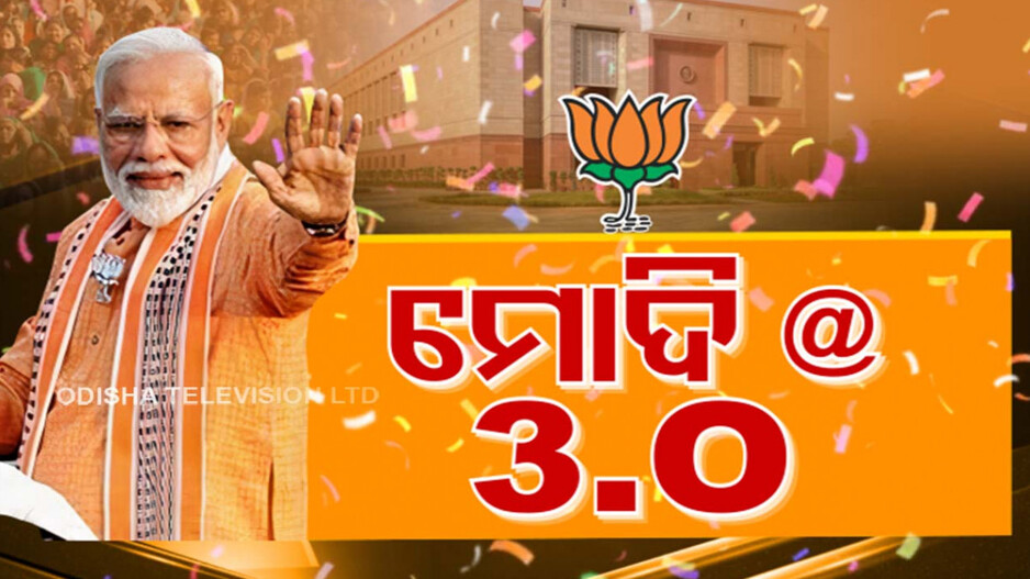 ୧୦ ବର୍ଷ ଟ୍ରେଲର୍ ଥିଲା, ଫିଲ୍ମ ଏବେ ବି ବାକି ଅଛି: ପ୍ରଧାନମନ୍ତ୍ରୀ