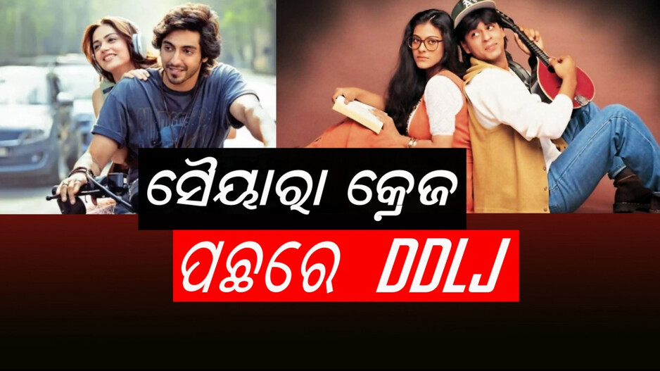 Saiyaara : ସୈୟାରାର ନୂଆ ରେକର୍ଡ, ୫ଦିନରେ ୧୩୦ କୋଟି ପାର