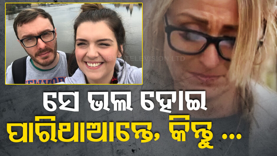 ପାଇପାରିଲେନି ଖୁସି, ଝିଅ ଜନ୍ମ ହେବାର କିଛି ସମୟ ପୂର୍ବରୁ ଚାଲିଗଲା ବାପାର ଜୀବନ