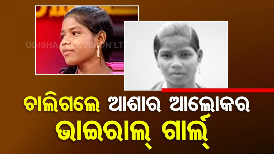 ଭୁଲ ଅସ୍ତ୍ରୋପଚାର ପାଇଁ ଜୀବନ ହାରିଲେ ମହିଳା