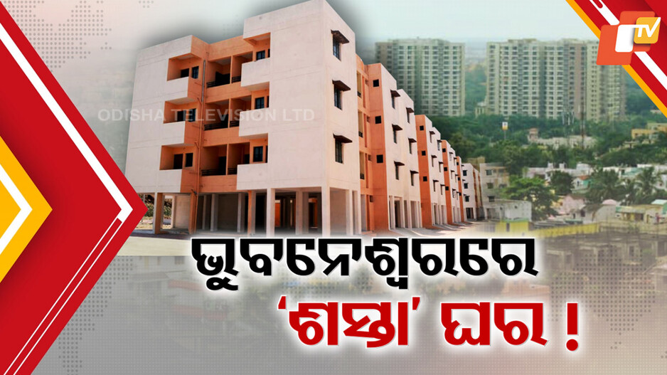 bbsr