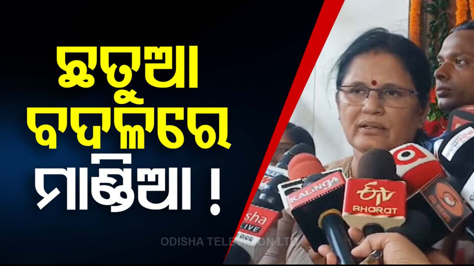 ଖରାପ ଛତୁଆକୁ ନେଇ ଉପମୁଖ୍ୟମନ୍ତ୍ରୀଙ୍କ ଉଦବେଗ; ଏଣିକି ପିଲାଙ୍କୁ ମିଳିବ ମାଣ୍ଡିଆ !