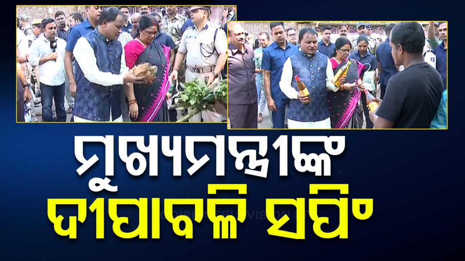 ବଜାର ଗଲେ, ଦୀପ କିଣିଲେ ମୁଖ୍ୟମନ୍ତ୍ରୀ; ଜଣାଇଲେ ଦୀପାବଳିର ଶୁଭେଚ୍ଛା