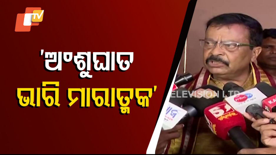 ଗ୍ରୀଷ୍ମ ପ୍ରବାହ ଏସଓପି ନ ମାନିଲେ କାର୍ଯ୍ୟନୁଷ୍ଠାନ
